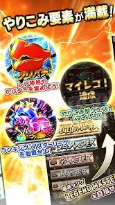 [グリパチ]パチスロ からくりサーカスの画像