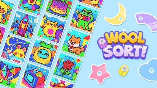 Wool Sortの画像