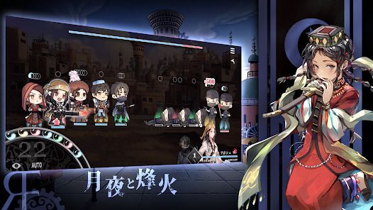 逆統戦：烽の画像