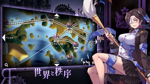 逆統戦：烽の画像