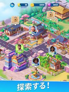フード＆トラベル：合成ゲームの画像