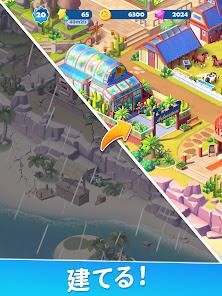 フード＆トラベル：合成ゲームの画像