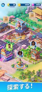 フード＆トラベル：合成ゲームの画像