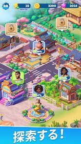 フード＆トラベル：合成ゲームの画像