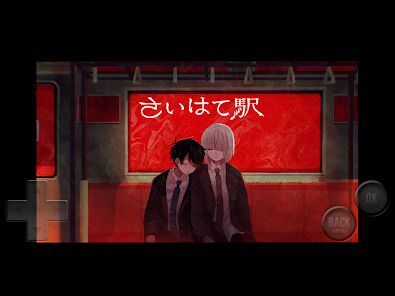 さいはて駅の画像