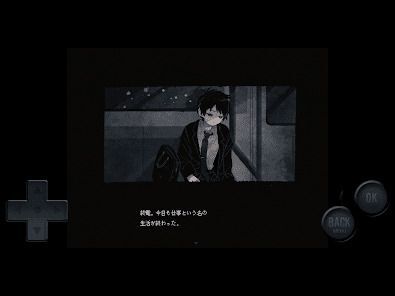 さいはて駅の画像