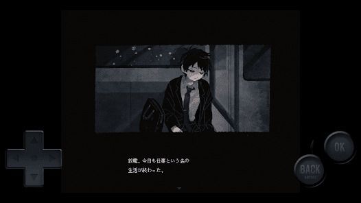 さいはて駅の画像