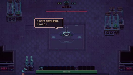 Slime 3K: デスポット戦争の画像