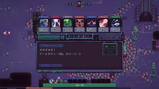 Slime 3K: デスポット戦争の画像