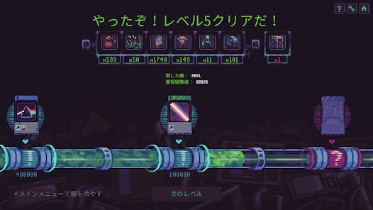 Slime 3K: デスポット戦争の画像