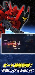 SDガンダム ジージェネレーション エターナルの画像