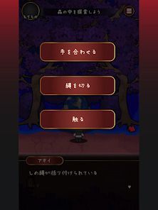 カゲボウシの画像