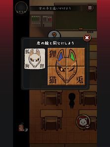 カゲボウシの画像