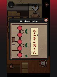 カゲボウシの画像