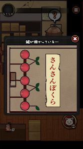 カゲボウシの画像