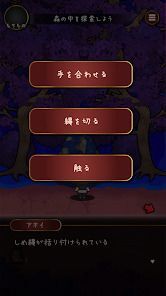 カゲボウシの画像