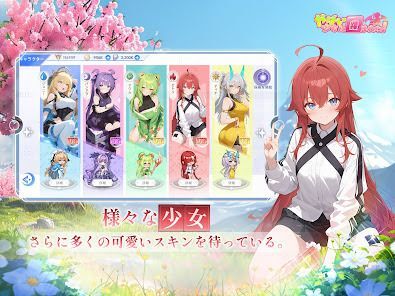 やばい！少女に囲まれた！の画像