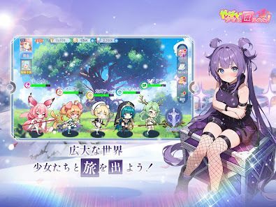 やばい！少女に囲まれた！の画像