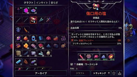 Crashlands 2の画像