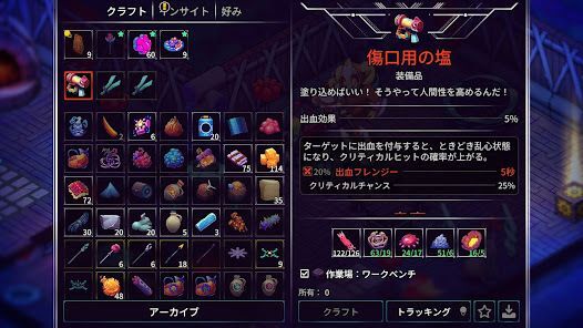 Crashlands 2の画像