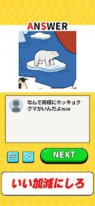 バイト休みます！の画像