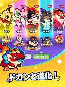 モンスターサバイバルの画像