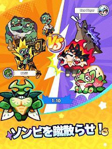 モンスターサバイバルの画像