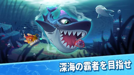 パクパクフィッシュ-Fish Eat Fish.ioの画像
