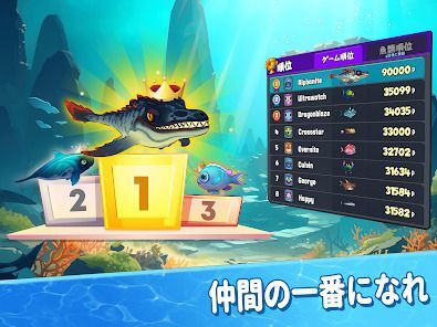 パクパクフィッシュ-Fish Eat Fish.ioの画像