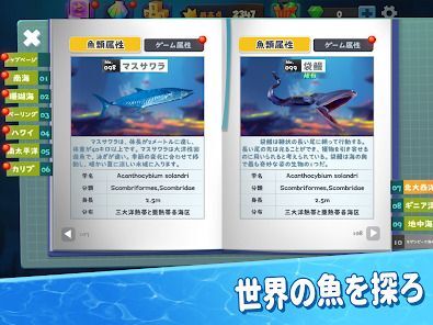 パクパクフィッシュ-Fish Eat Fish.ioの画像
