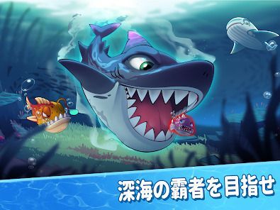 パクパクフィッシュ-Fish Eat Fish.ioの画像