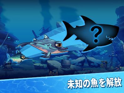 パクパクフィッシュ-Fish Eat Fish.ioの画像