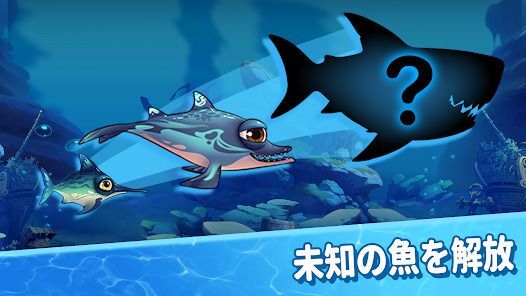 パクパクフィッシュ-Fish Eat Fish.ioの画像