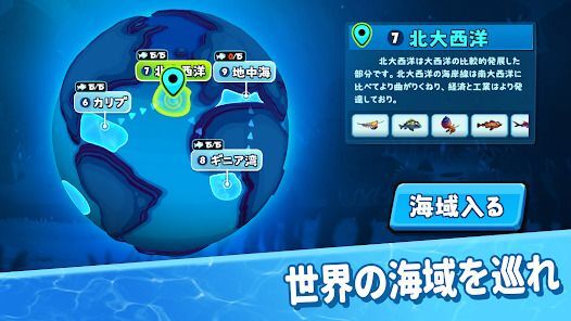 パクパクフィッシュ-Fish Eat Fish.ioの画像