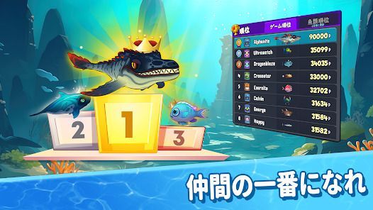 パクパクフィッシュ-Fish Eat Fish.ioの画像