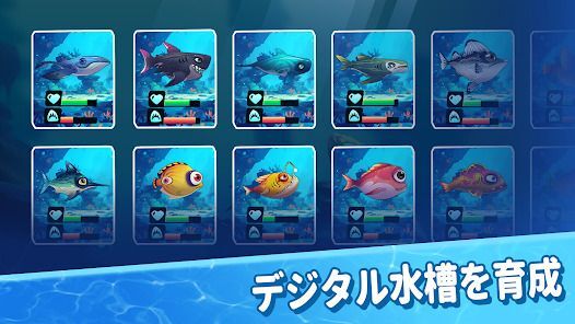 パクパクフィッシュ-Fish Eat Fish.ioの画像