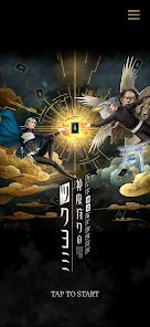 神魔狩りのツクヨミの画像