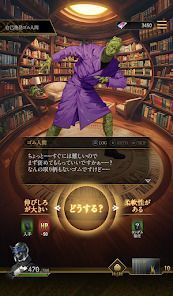 神魔狩りのツクヨミの画像