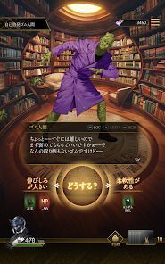 神魔狩りのツクヨミの画像