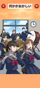 クレイジーJKクイズの画像