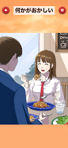 クレイジーJKクイズの画像