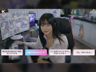 まさか！下宿生が美女ですって？の画像