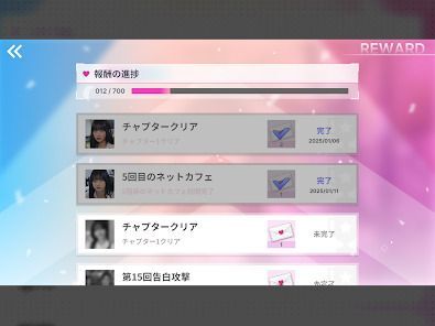 まさか！下宿生が美女ですって？の画像