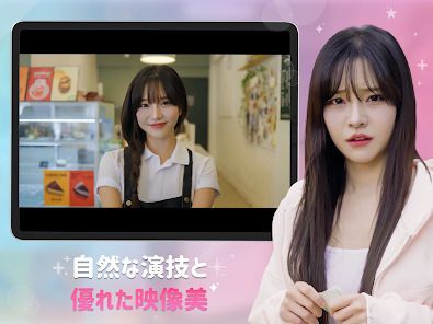 まさか！下宿生が美女ですって？の画像