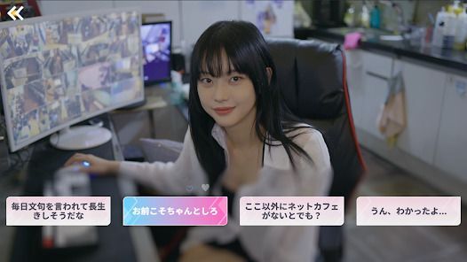 まさか！下宿生が美女ですって？の画像