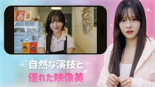 まさか！下宿生が美女ですって？の画像