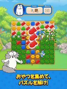 Simon's Cat Match！の画像