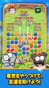 Simon's Cat Match！の画像