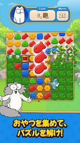 Simon's Cat Match！の画像