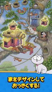 Simon's Cat Match！の画像
